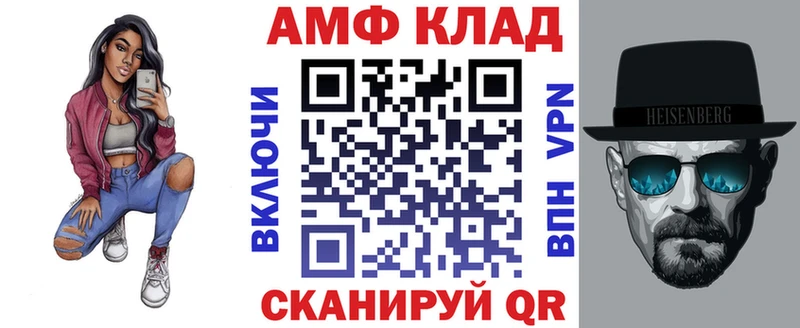 Amphetamine 97%  Дудинка 