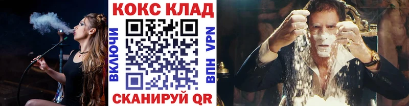 Cocaine Колумбийский Дудинка