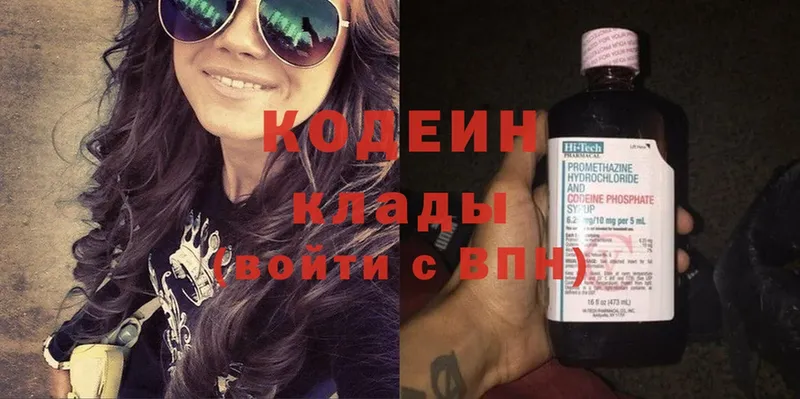 KRAKEN ТОР  Дудинка  Кодеин Purple Drank 