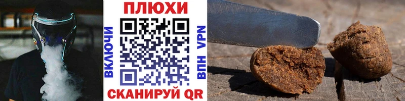 ГАШ гашик  Дудинка 