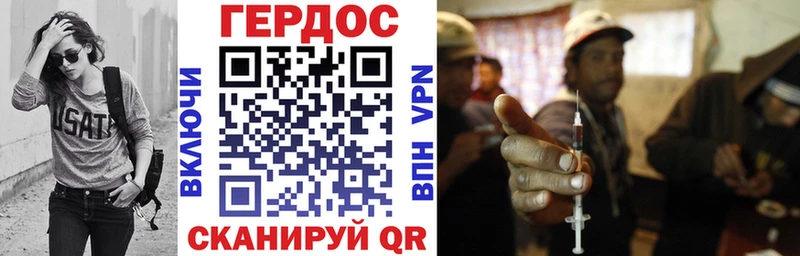 ГЕРОИН белый Дудинка