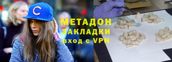 кокаин Протвино