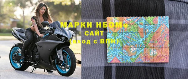 бутик Михайловка