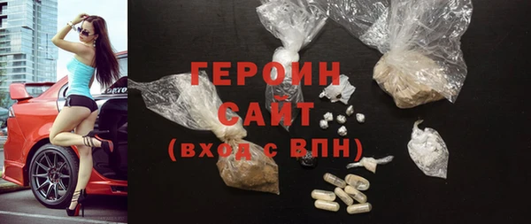 мескалин Михайловск