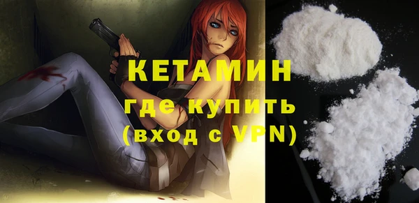 мескалин Михайловск