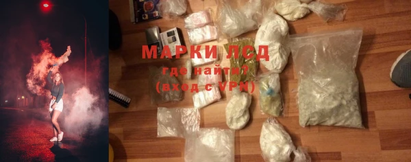 бутик Михайловка