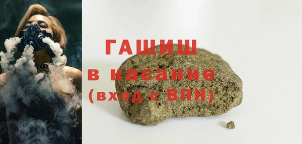 крисы Медногорск