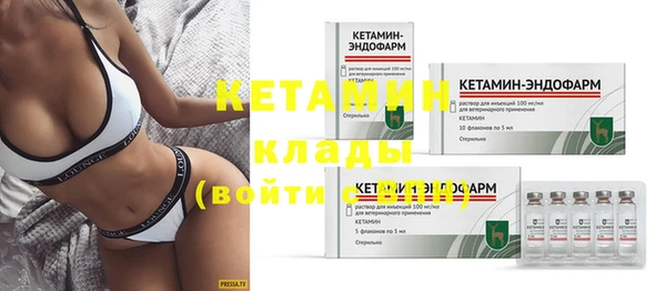 спайс Михайлов