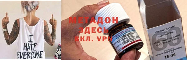 бутик Михайловка