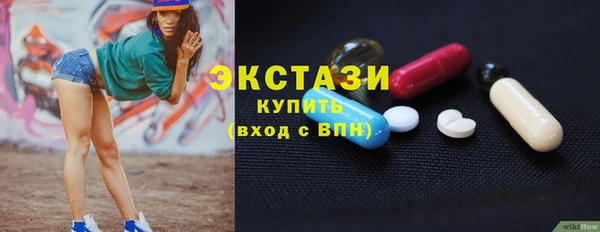 мескалин Михайловск