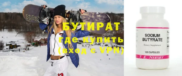 мескалин Михайловск
