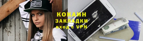 кокаин Протвино