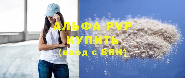 мефедрон VHQ Мегион