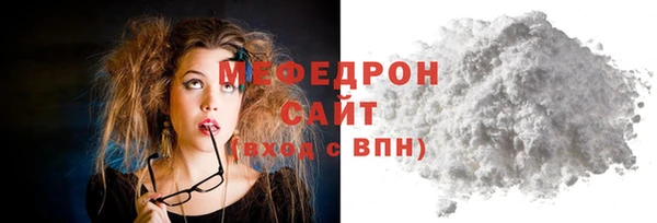 бутик Михайловка