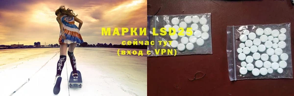 мескалин Михайловск