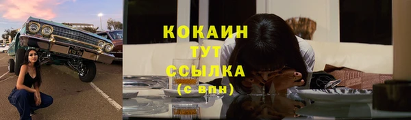 спайс Михайлов