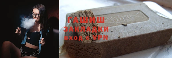 бошки Пролетарск
