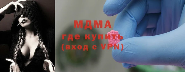 крисы Медногорск