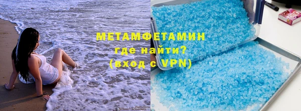 мескалин Михайловск