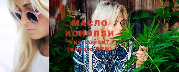мескалин Михайловск