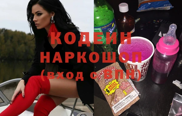 бутик Михайловка