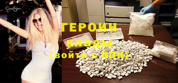 бутик Михайловка