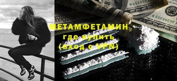 мескалин Михайловск