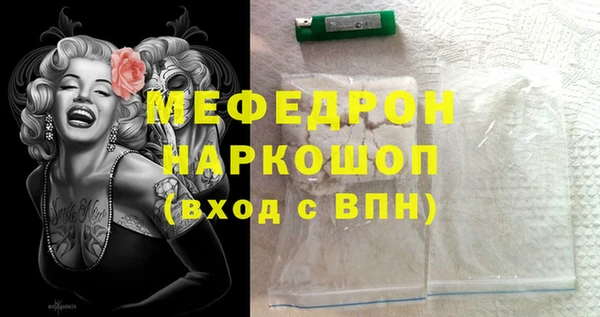 мескалин Михайловск