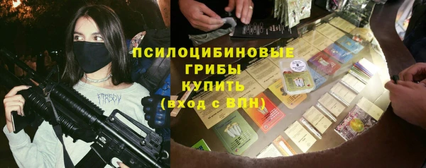 мескалин Михайловск