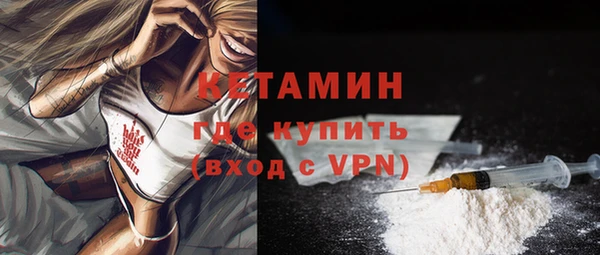 бутик Михайловка