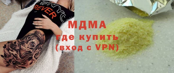 мескалин Михайловск