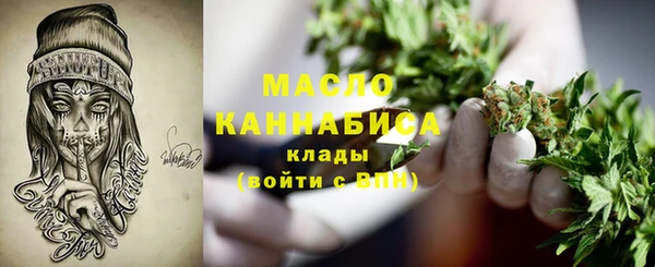 мескалин Михайловск