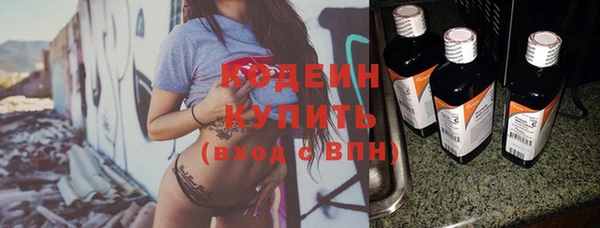 бутик Михайловка