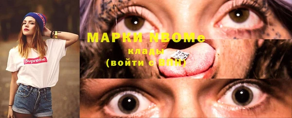бутик Михайловка
