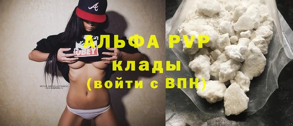 мескалин Михайловск
