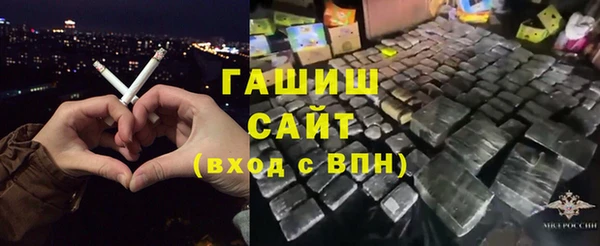 бошки Пролетарск