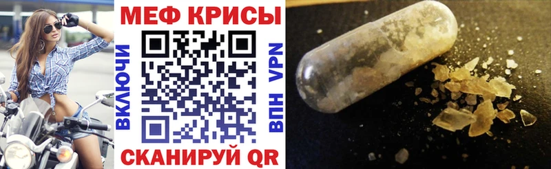 Мефедрон мука Дудинка