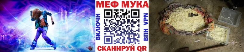 hydra ТОР купить цена Дудинка МЕФ mephedrone