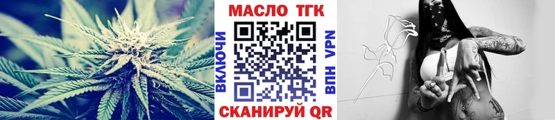 ТГК вейп с тгк Дудинка